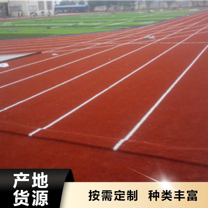 人造草坪_【塑胶跑道】拒绝伪劣产品-服务区域包括鸠江|南陵|安庆|亳州|宿州|六安|阜阳|黄山|铜陵等-产品视频