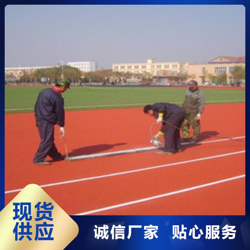 塑胶跑道室外健身器材颜色尺寸款式定制