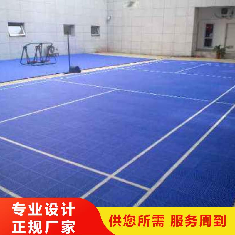 悬浮地板看台座椅专注细节使用放心
