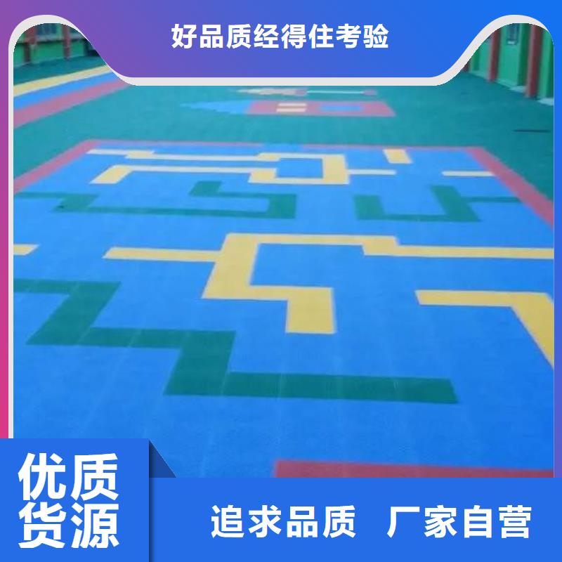 悬浮地板塑胶跑道值得买