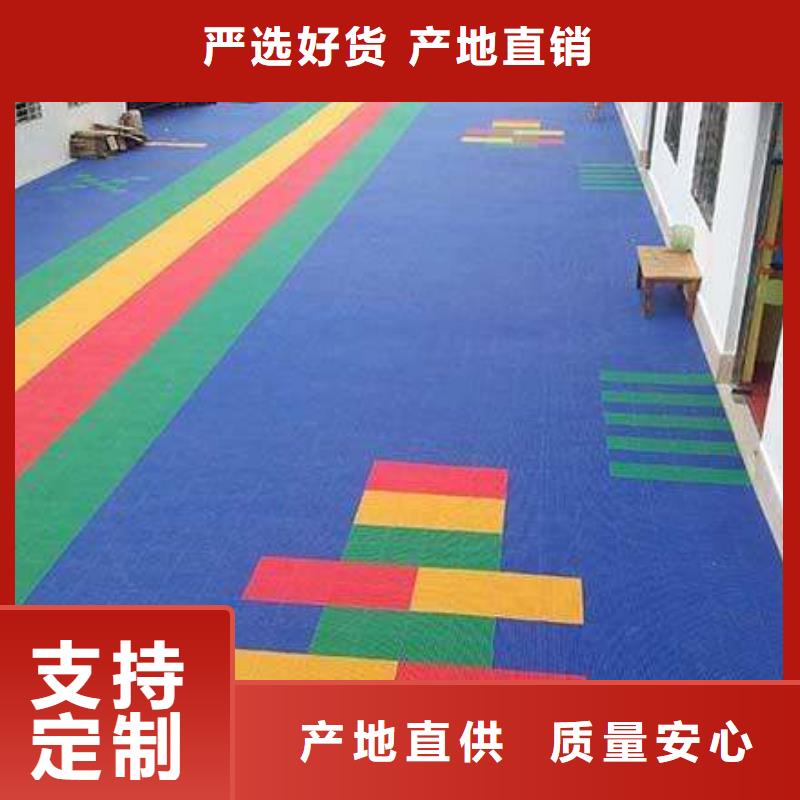 悬浮地板塑胶跑道值得买
