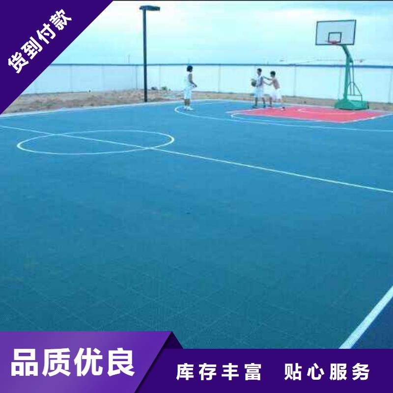 悬浮地板看台座椅专注细节使用放心