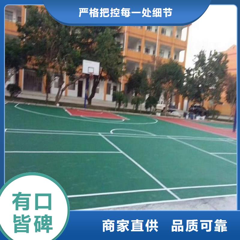 塑胶地板室外健身器材客户信赖的厂家