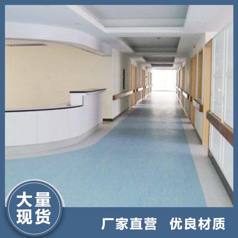 塑胶地板【悬浮地板】重信誉厂家