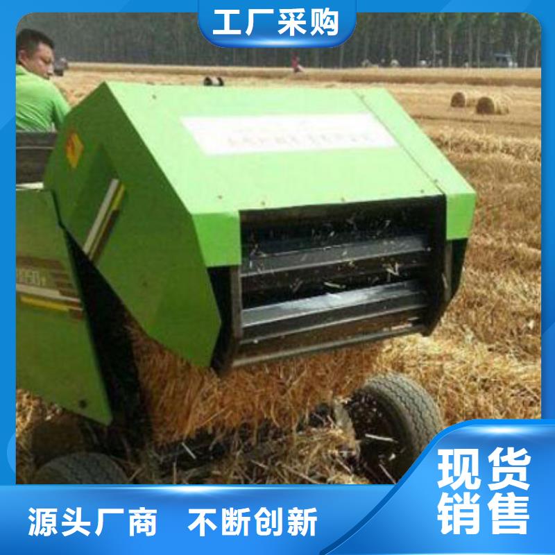 打捆机_【德牧犬】源头厂家供应