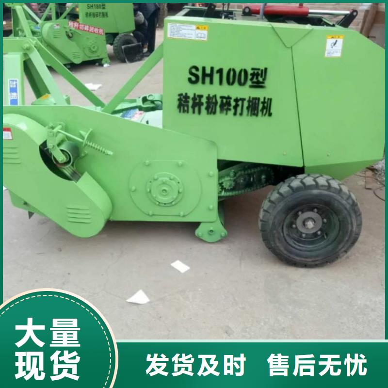 打捆机-卡斯罗犬好产品放心购