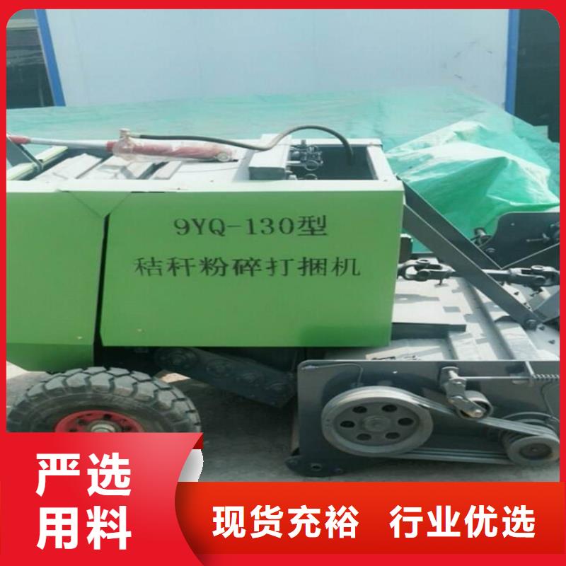 【打捆机】马犬多行业适用-一品犬舍(伊犁市分公司)