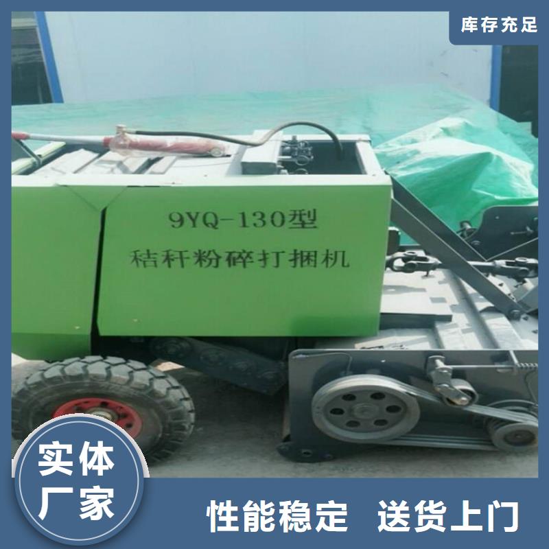 打捆机-卡斯罗犬好产品放心购