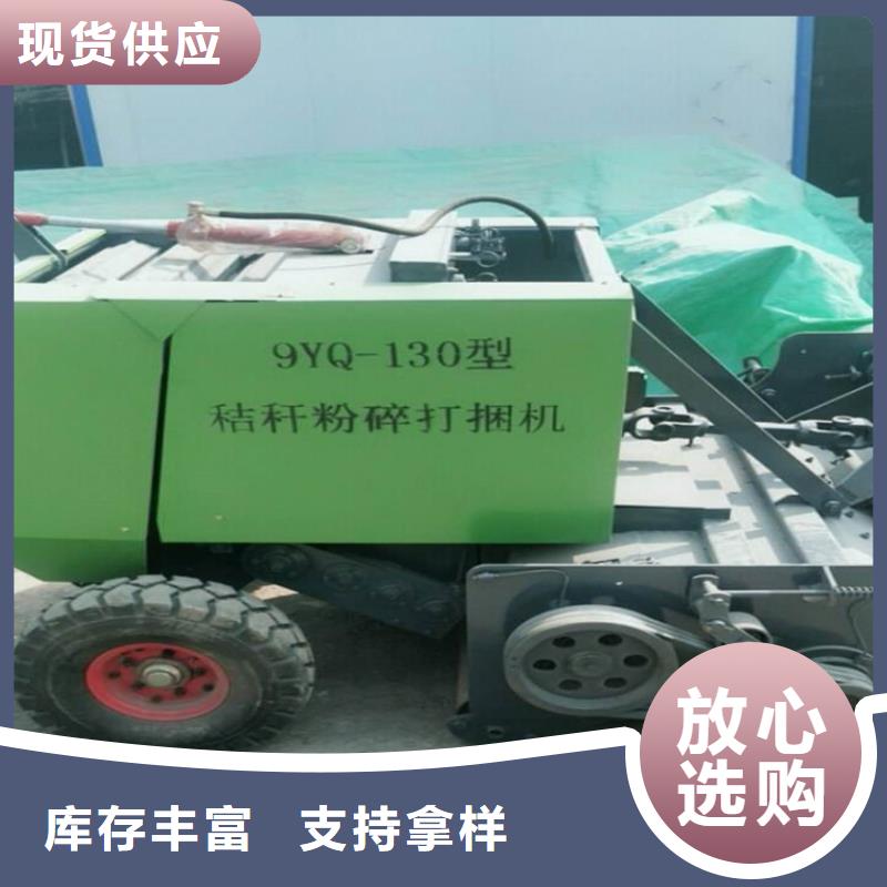 打捆机-卡斯罗犬好产品放心购