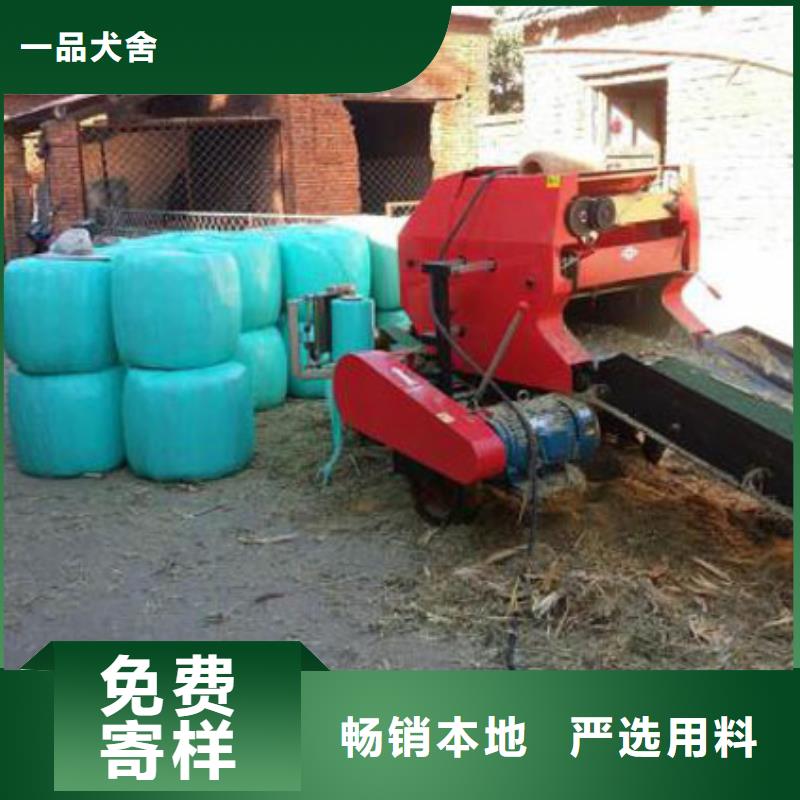 罗威纳犬一品【 打捆包膜机 杜高犬实力才是硬道理】