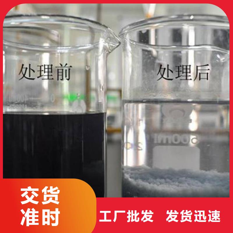 液体聚合硫酸铁价格多少一吨质优价廉