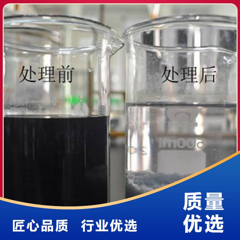 印染废水聚丙烯酰胺源头好货