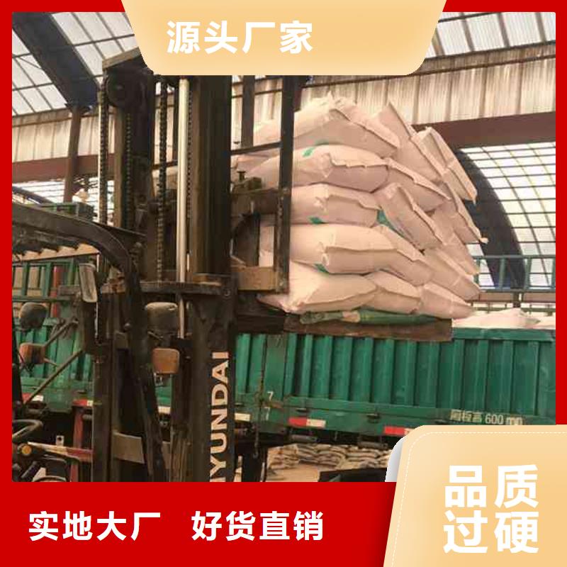 阳离子性聚丙烯酰胺了解更多