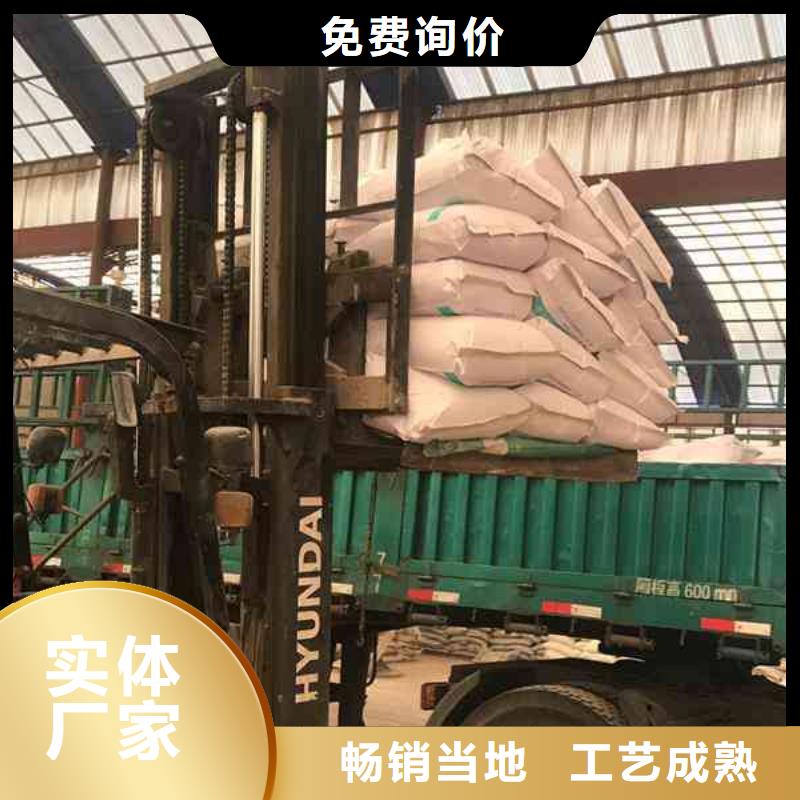 阳离子型聚丙烯酰胺货真价实