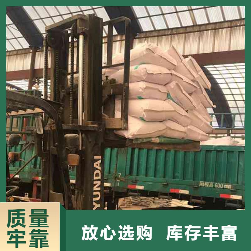 工业阴离子聚丙烯酰胺源头厂家