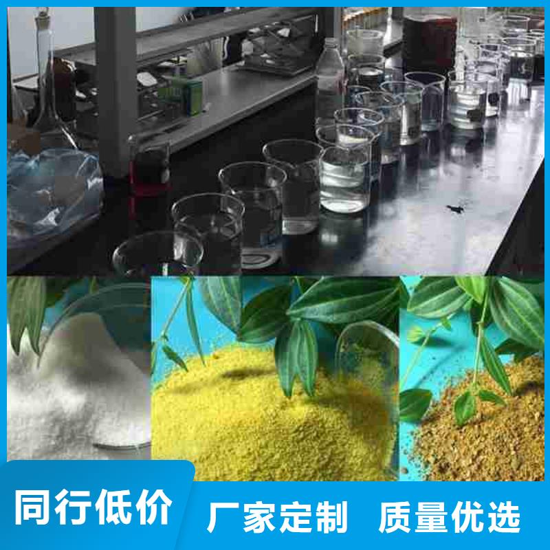 聚丙烯酰胺混凝剂中心