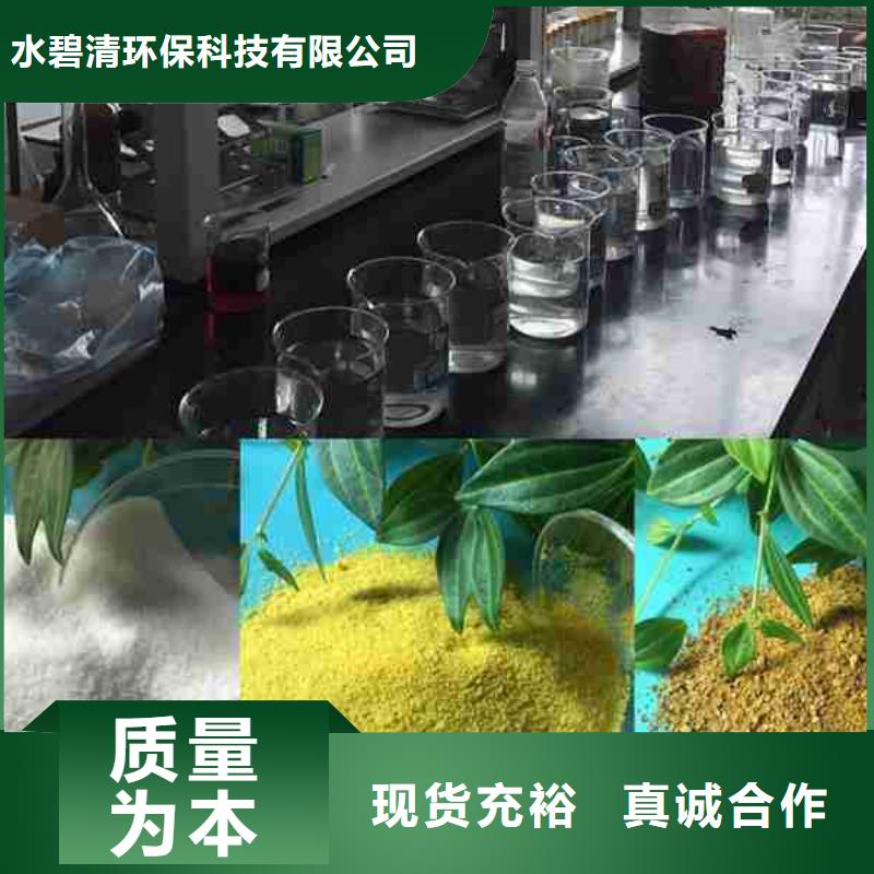 聚丙烯酰胺絮凝剂pam零售
