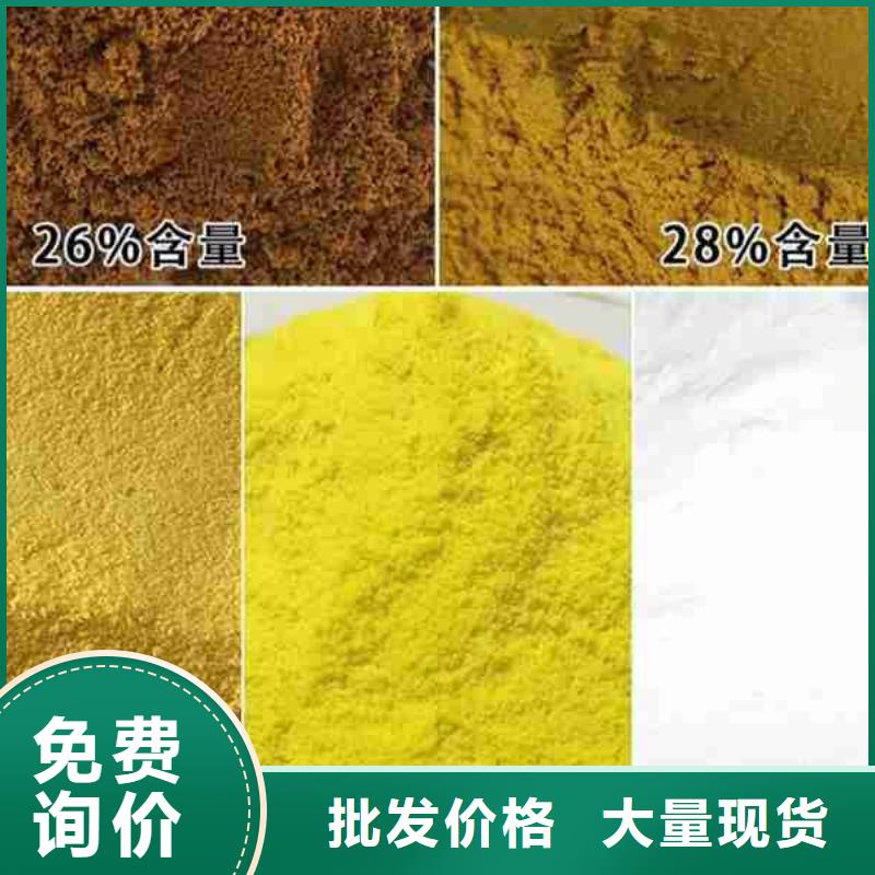 水处理用聚丙烯酰胺供应商