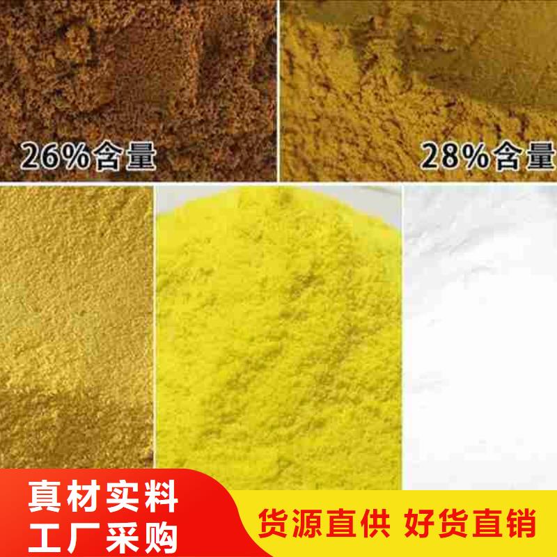 聚合氯化铝定制直供厂家