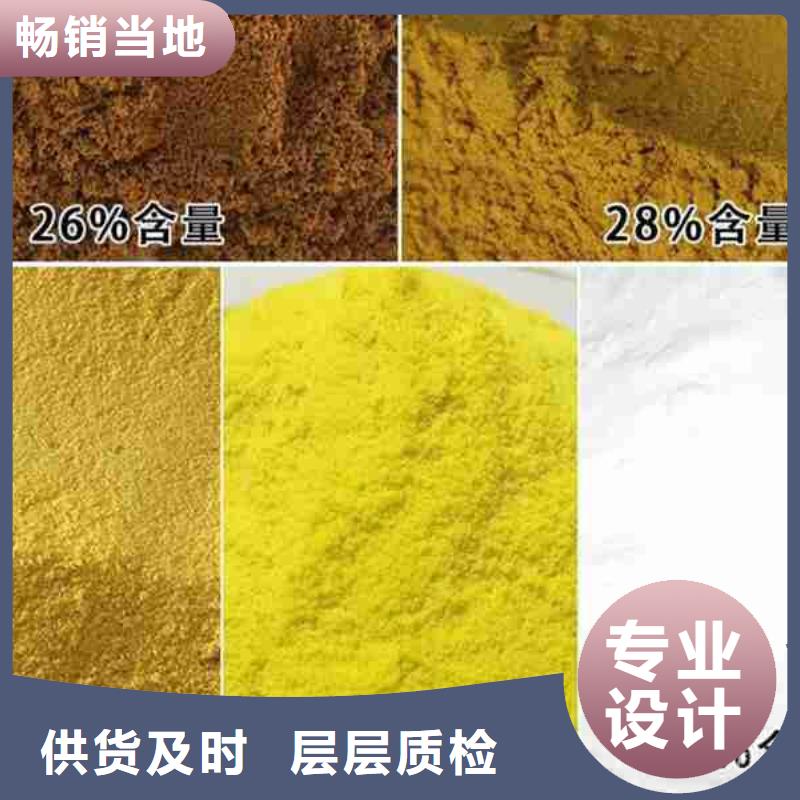 1吨水多少聚合氯化铝型号全