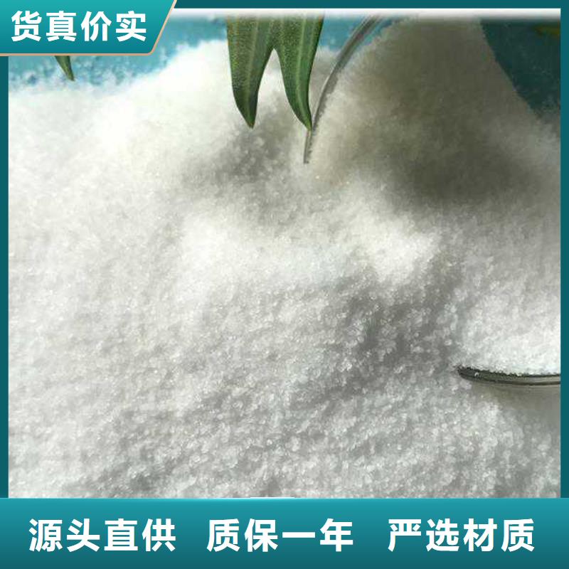 聚合氯化铝处理养殖污水现货直供