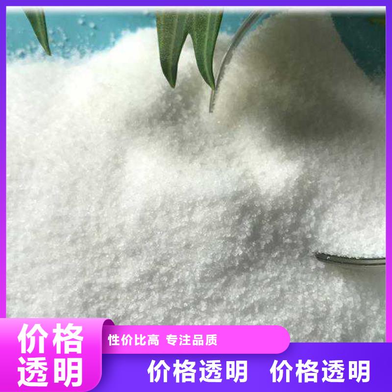 聚丙烯酰胺300万诚信厂家