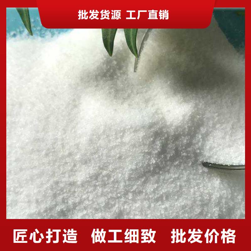 废水聚丙烯酰胺按需定制