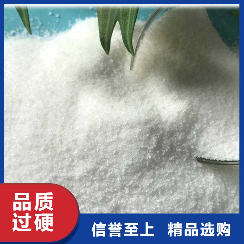 液体聚合硫酸铁供应来电咨询