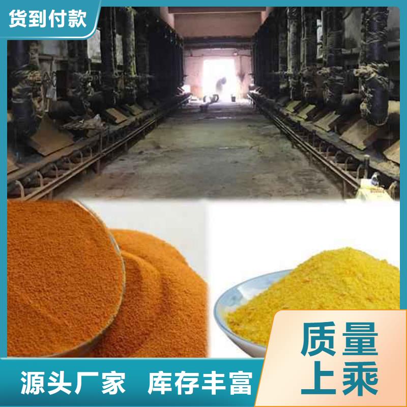 污水用聚合氯化铝施工队伍