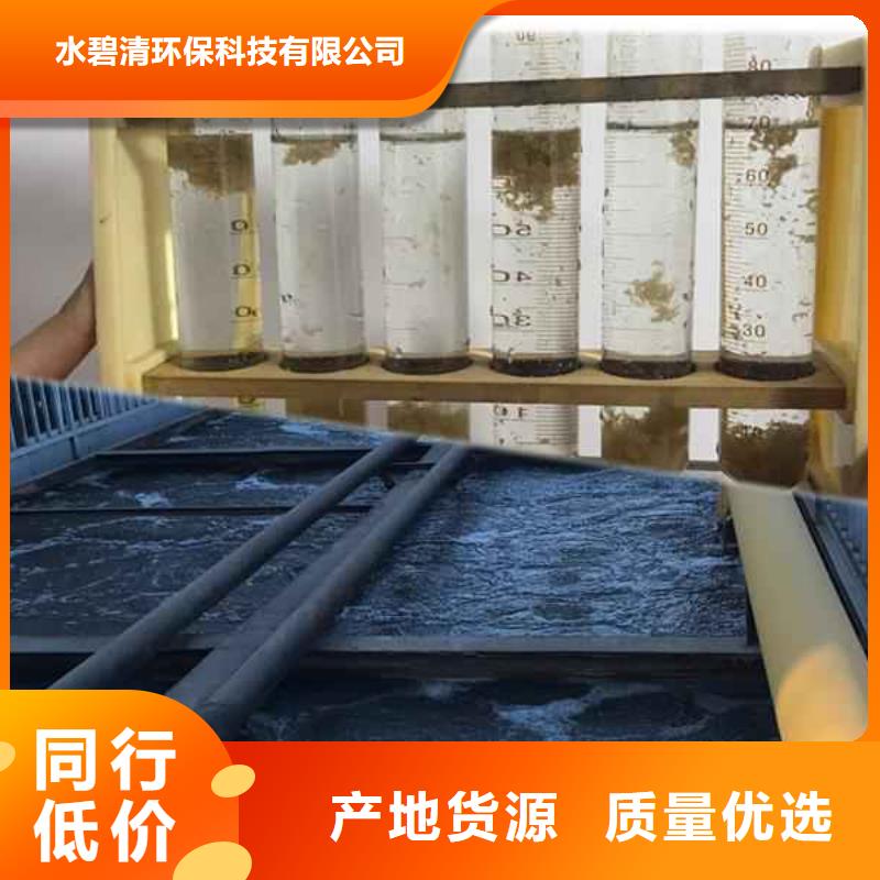 聚丙烯酰胺1000万现货报价