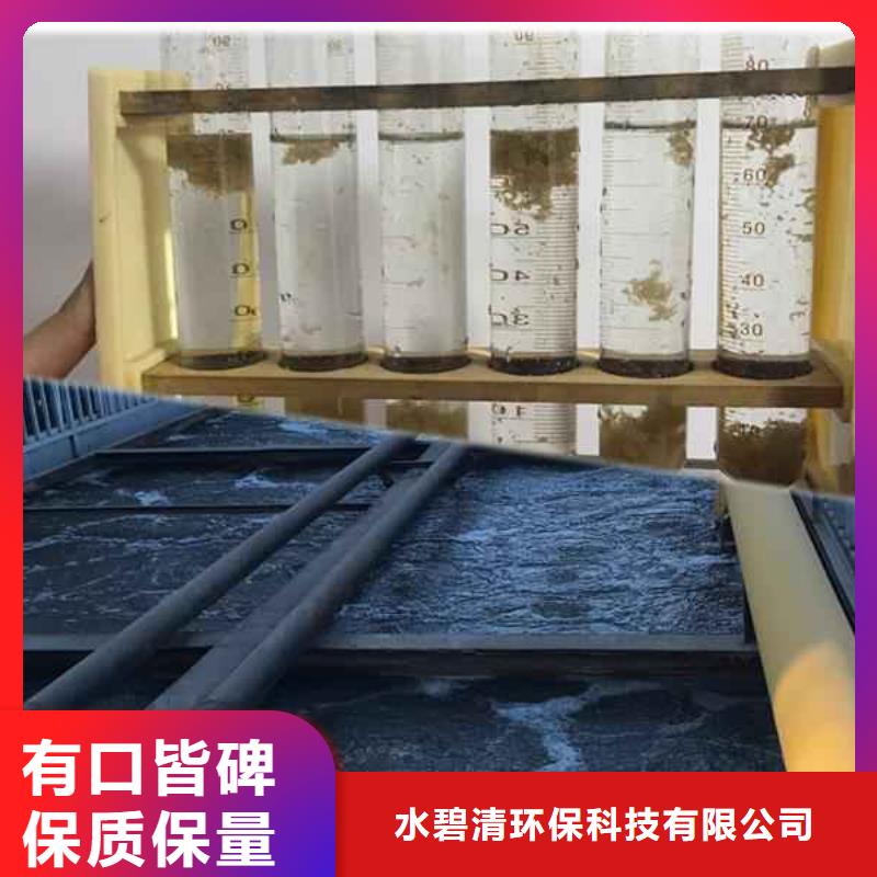 洗沙厂用聚丙烯酰胺现货供应