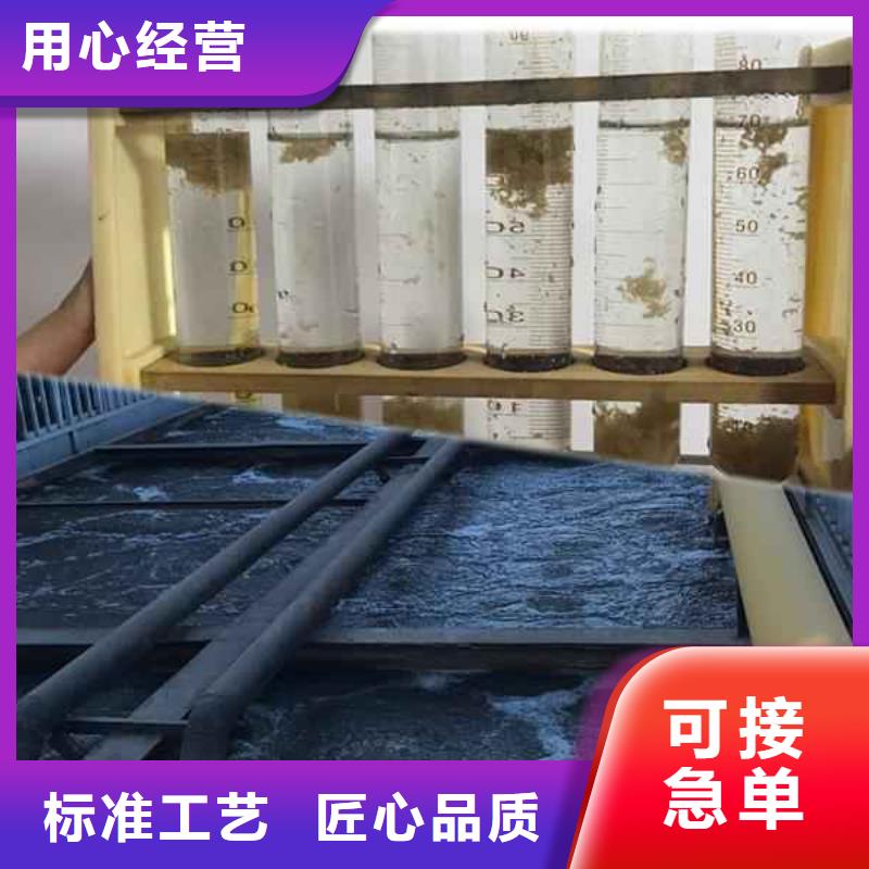 阳离子型聚丙烯酰胺货真价实