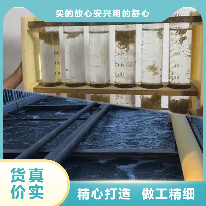 洗煤用的聚丙烯酰胺设计