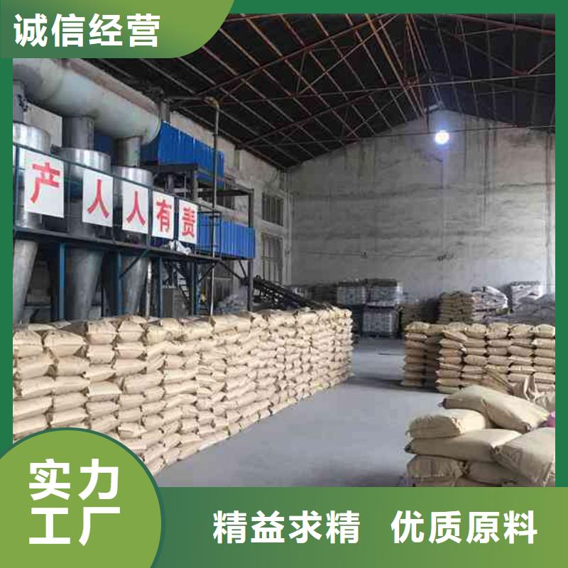 聚丙烯酰胺絮凝剂售后无忧