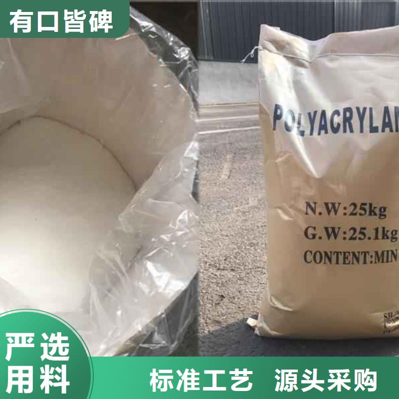 饮用水级别聚合氯化铝良心厂家