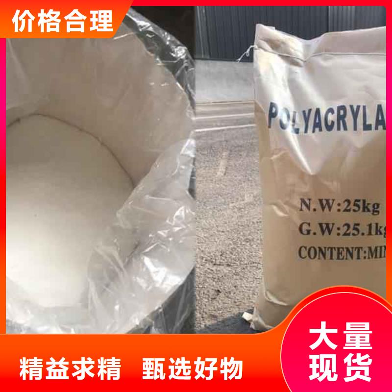 聚丙烯酰胺厂家团队