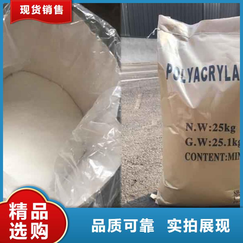 阳离子型聚丙烯酰胺絮凝剂实体厂家