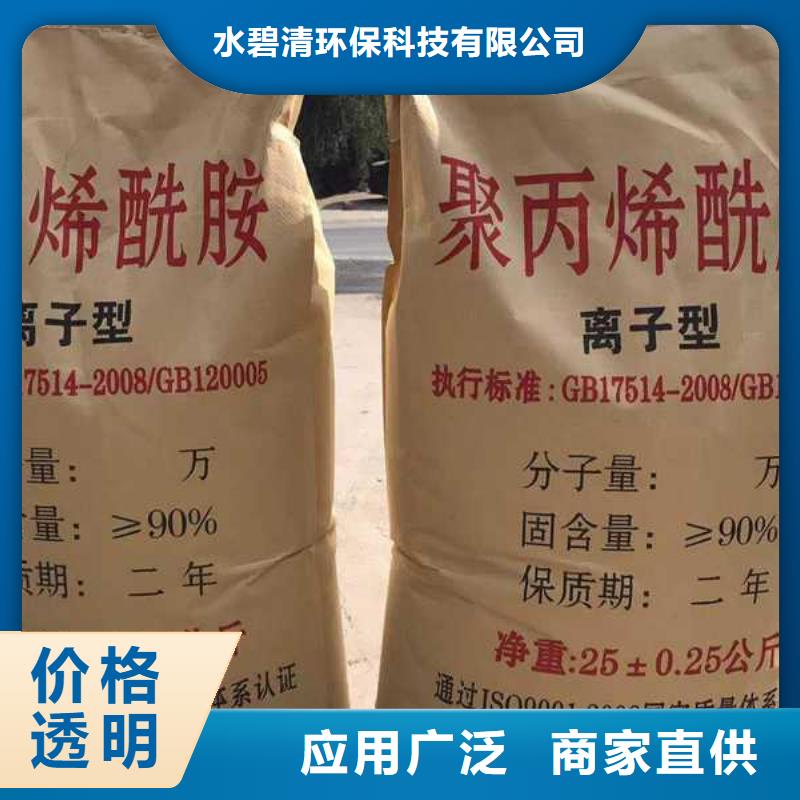 pma聚丙烯酰胺型号全