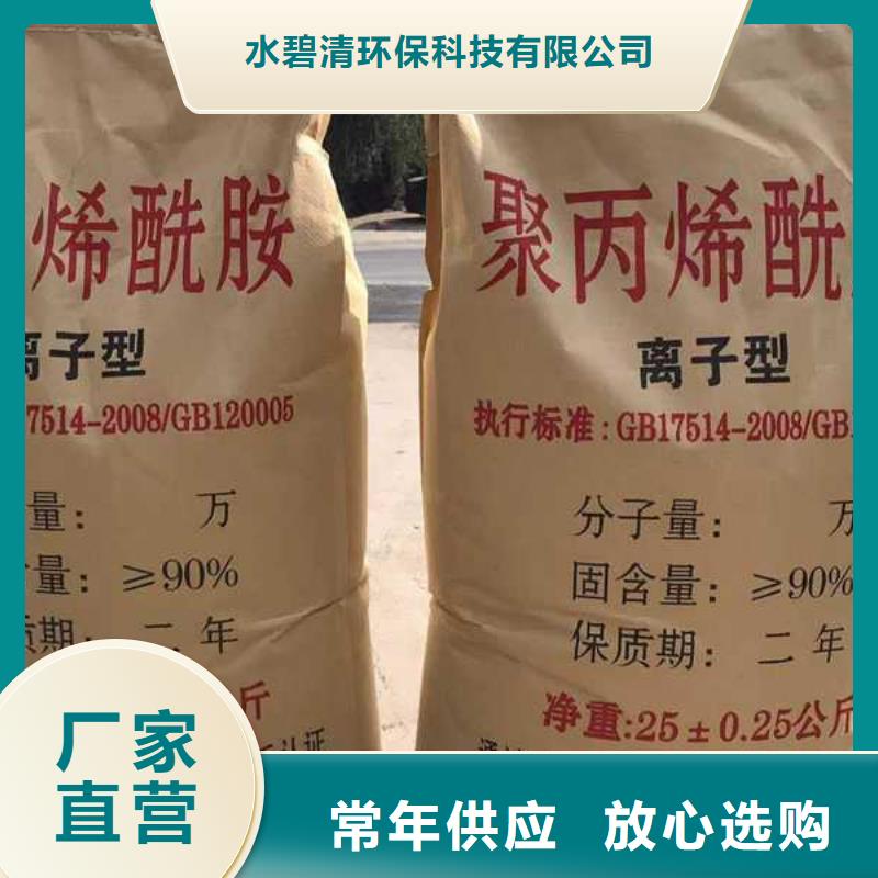 聚丙烯酰胺800万靠谱厂家