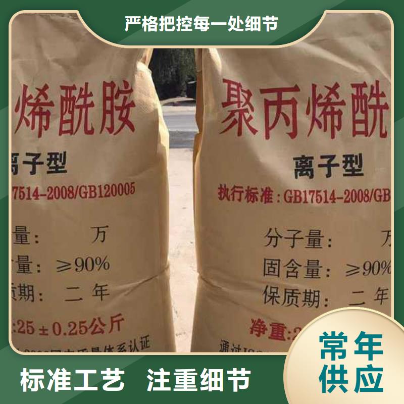 聚丙烯酰胺和聚合氯化铝欢迎电询