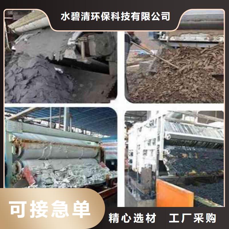 供应阳离子聚丙烯酰胺购买