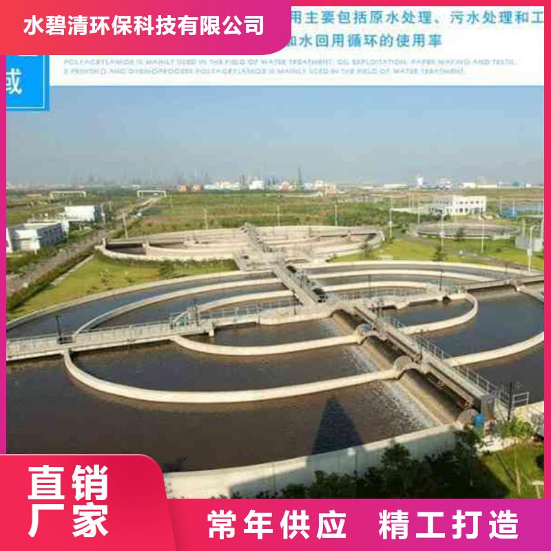 聚合氯化铝溶液工厂直销
