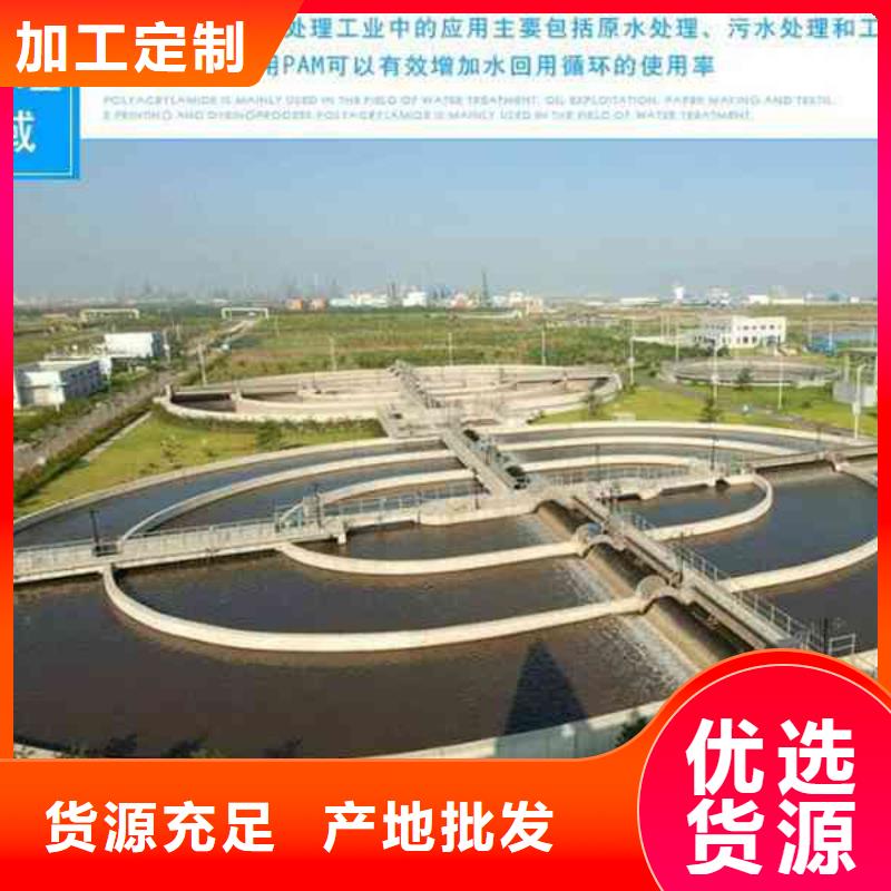 造纸聚丙烯酰胺现货直供