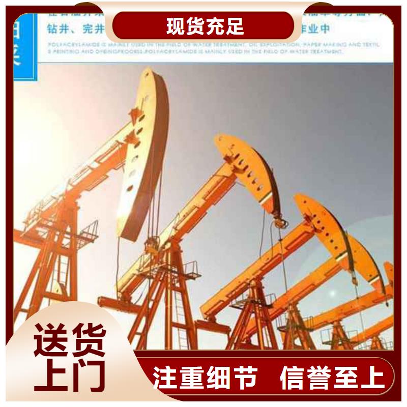 液体聚合硫酸铁供应厂家供应