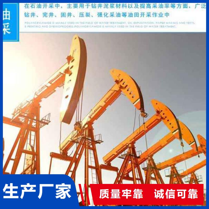 聚丙烯酰胺800万现货价格