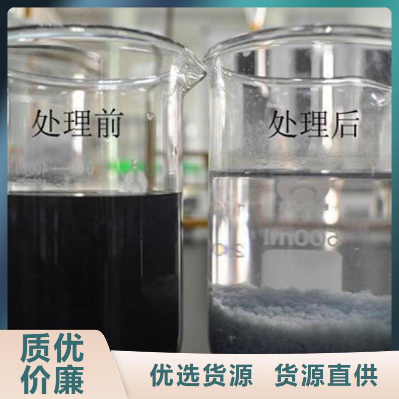 洗砂厂聚丙烯酰胺厂家直供