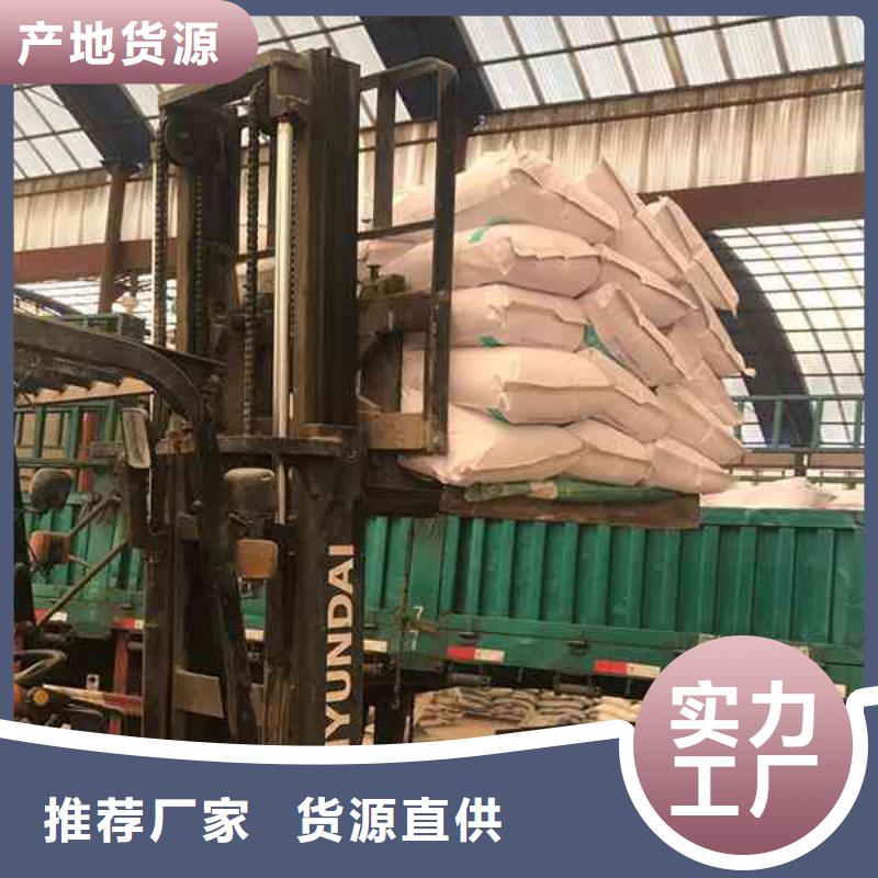 阳离子型聚丙烯酰胺货真价实