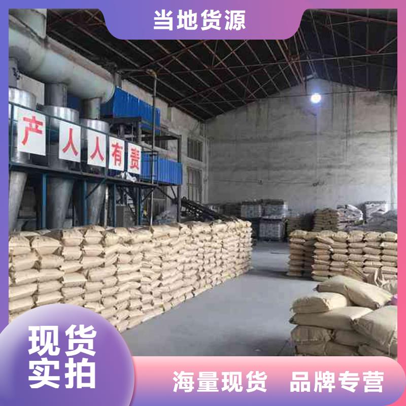 阳离子用聚丙烯酰胺现货供应