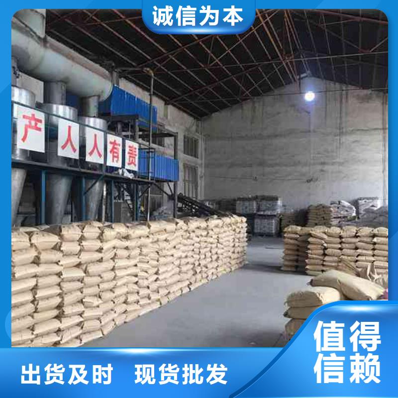 高含量聚丙烯酰胺来电咨询