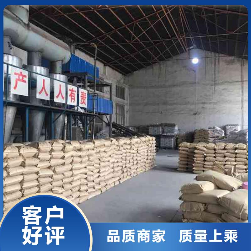 供应阳离子聚丙烯酰胺购买